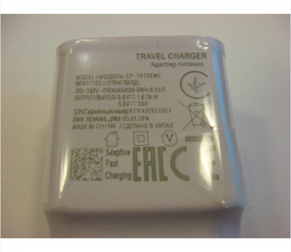 Billede af USB oplader